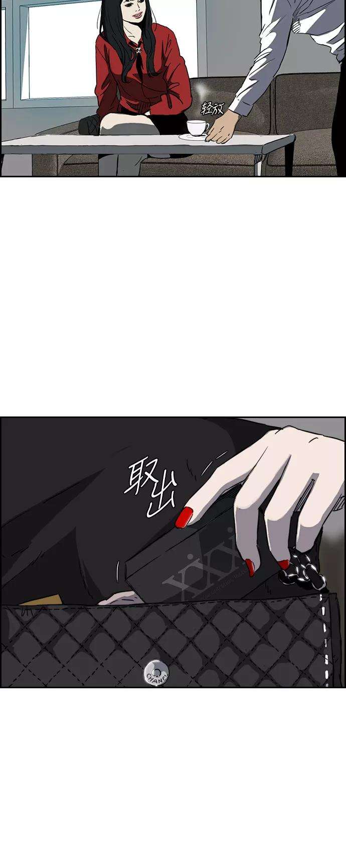 冲锋衣第2部下 第60话