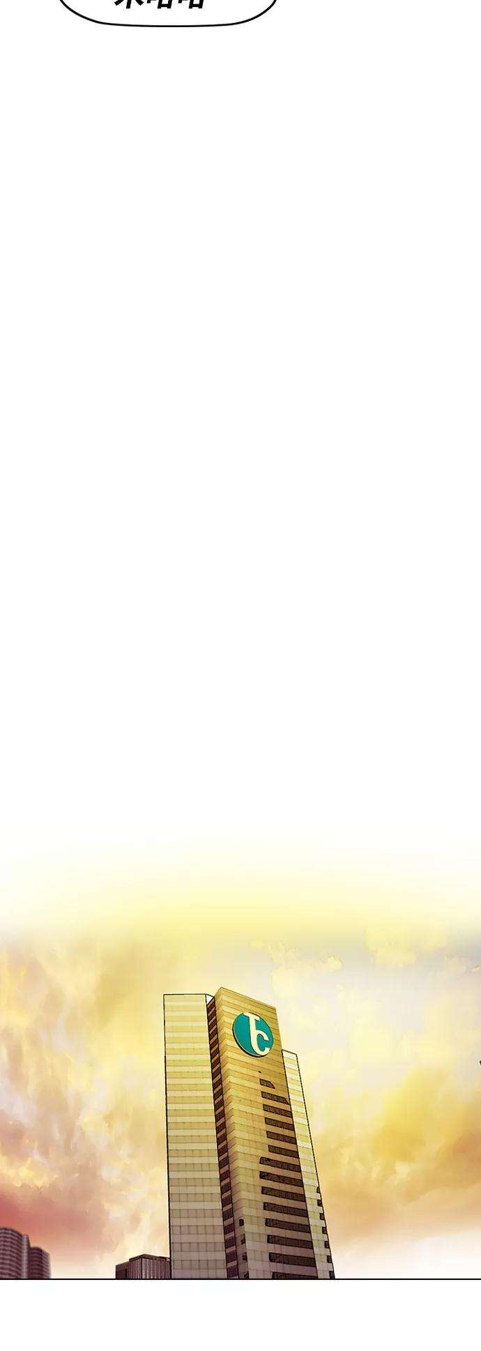 冲锋衣第2部下 第60话