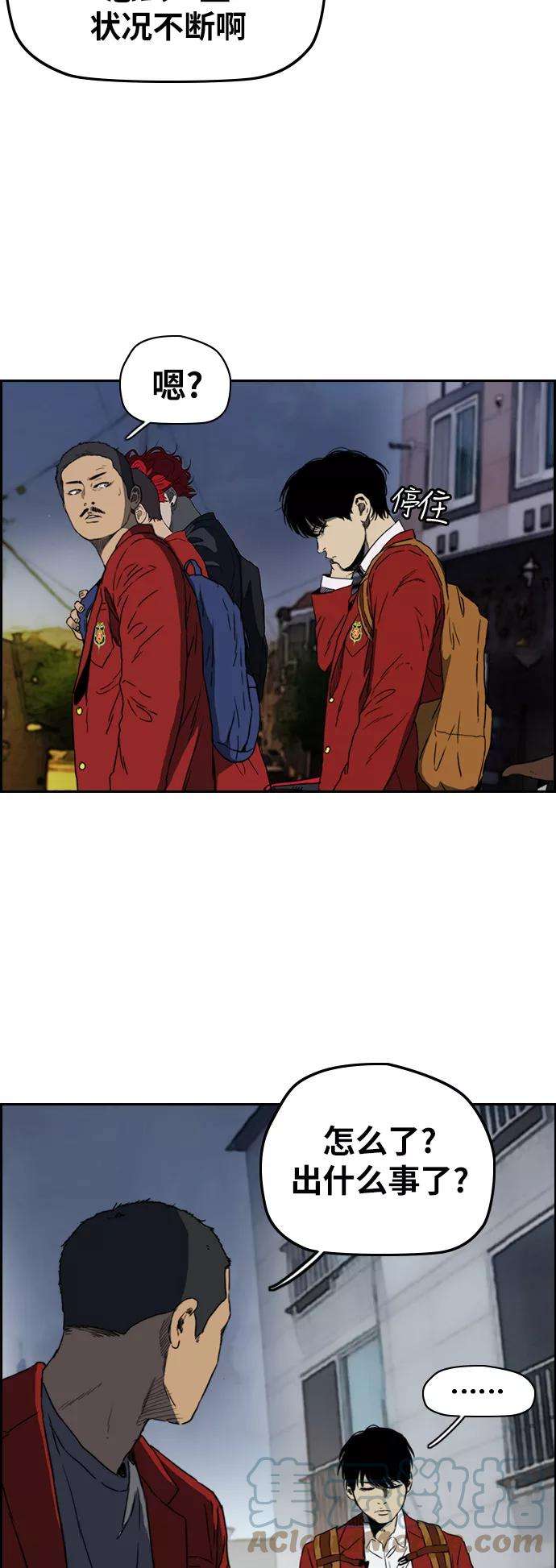 冲锋衣第2部下 第65话