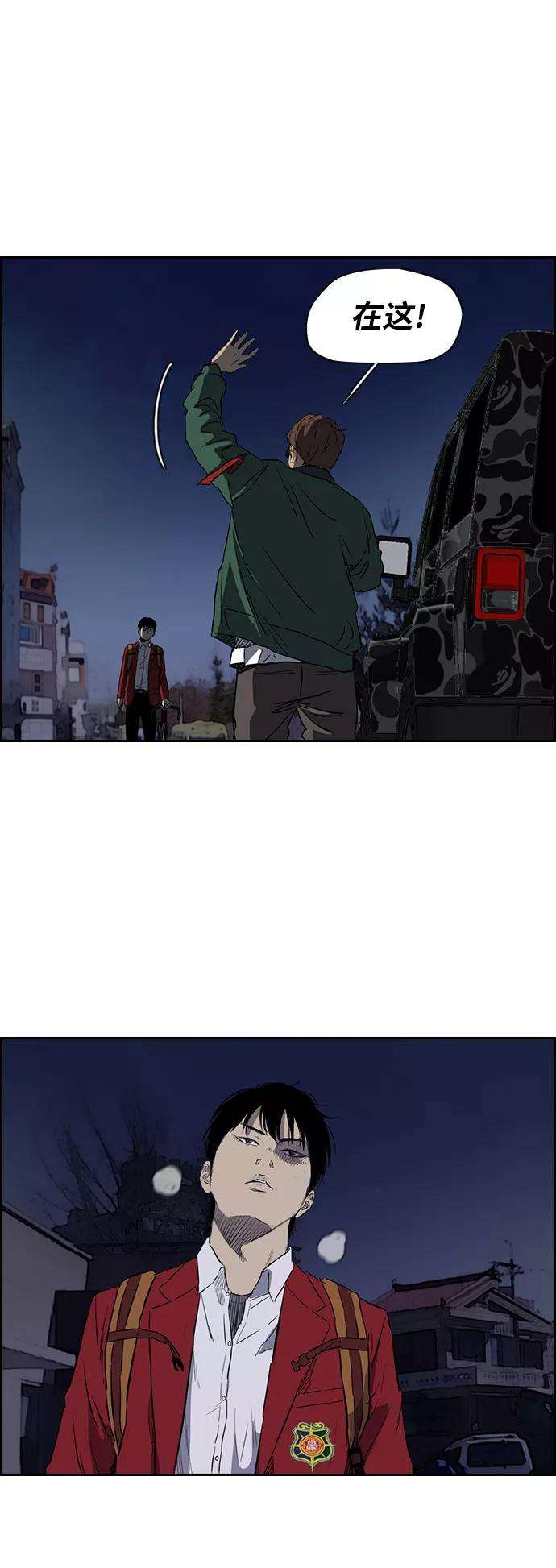 冲锋衣第2部下 第65话