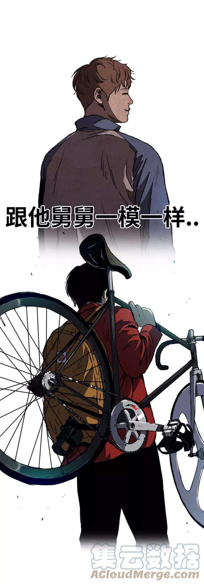 冲锋衣第2部下 第66话