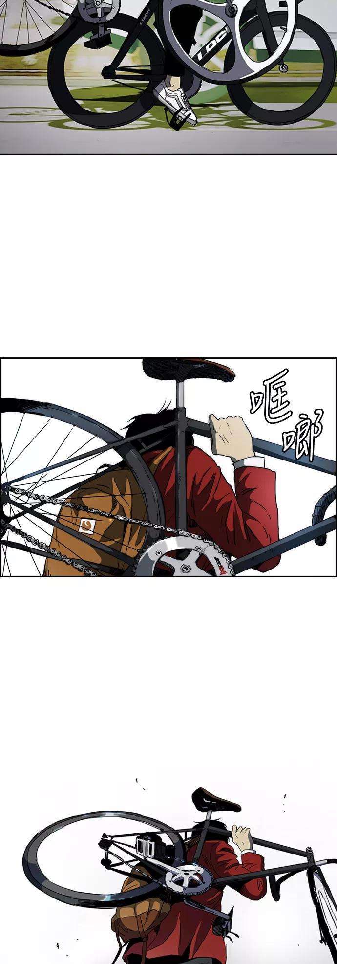 冲锋衣第2部下 第66话