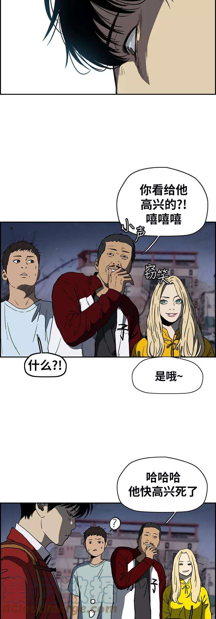 冲锋衣第2部下 第66话
