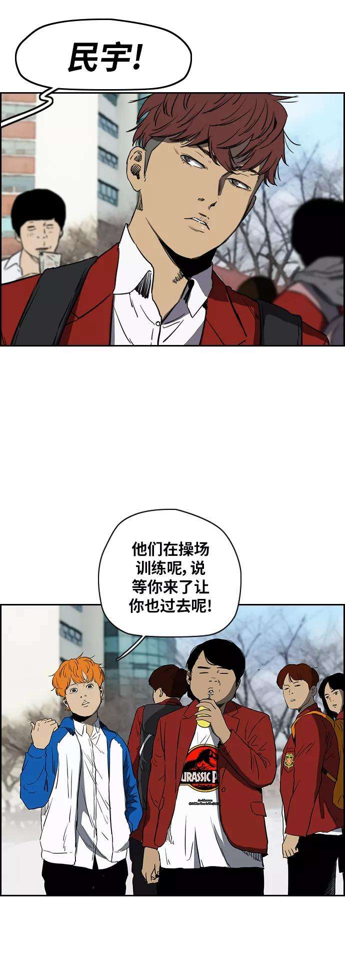冲锋衣第2部下 第67话