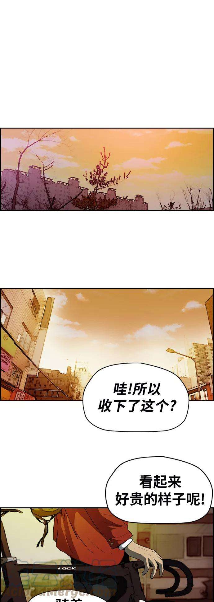 冲锋衣第2部下 第67话