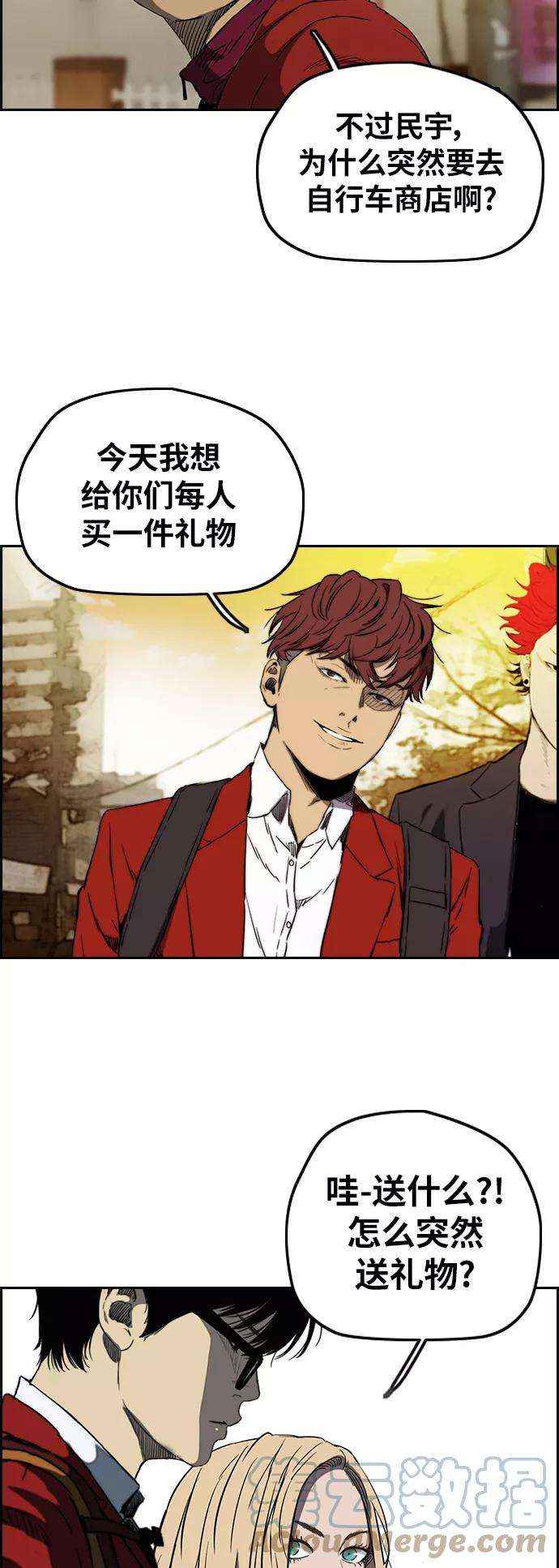 冲锋衣第2部下 第67话