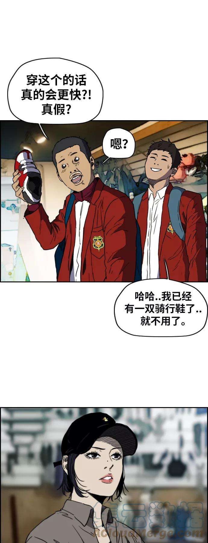 冲锋衣第2部下 第67话