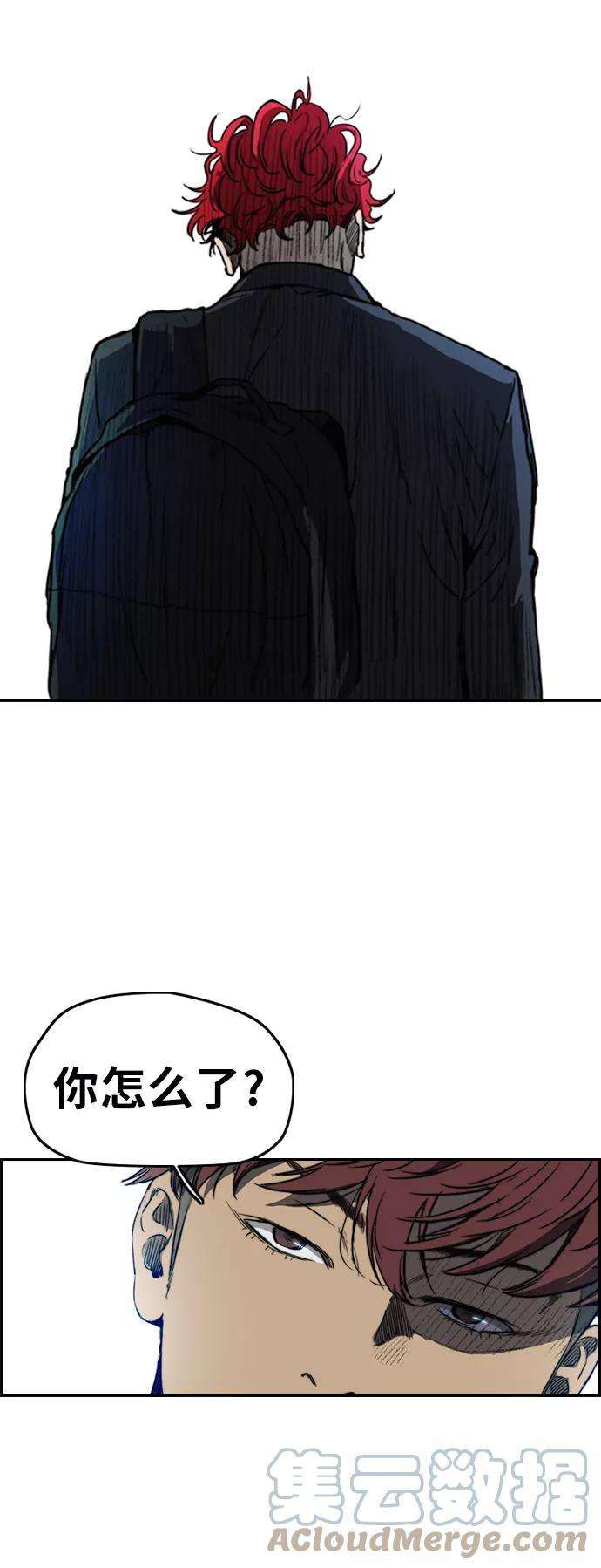 冲锋衣第2部下 第67话