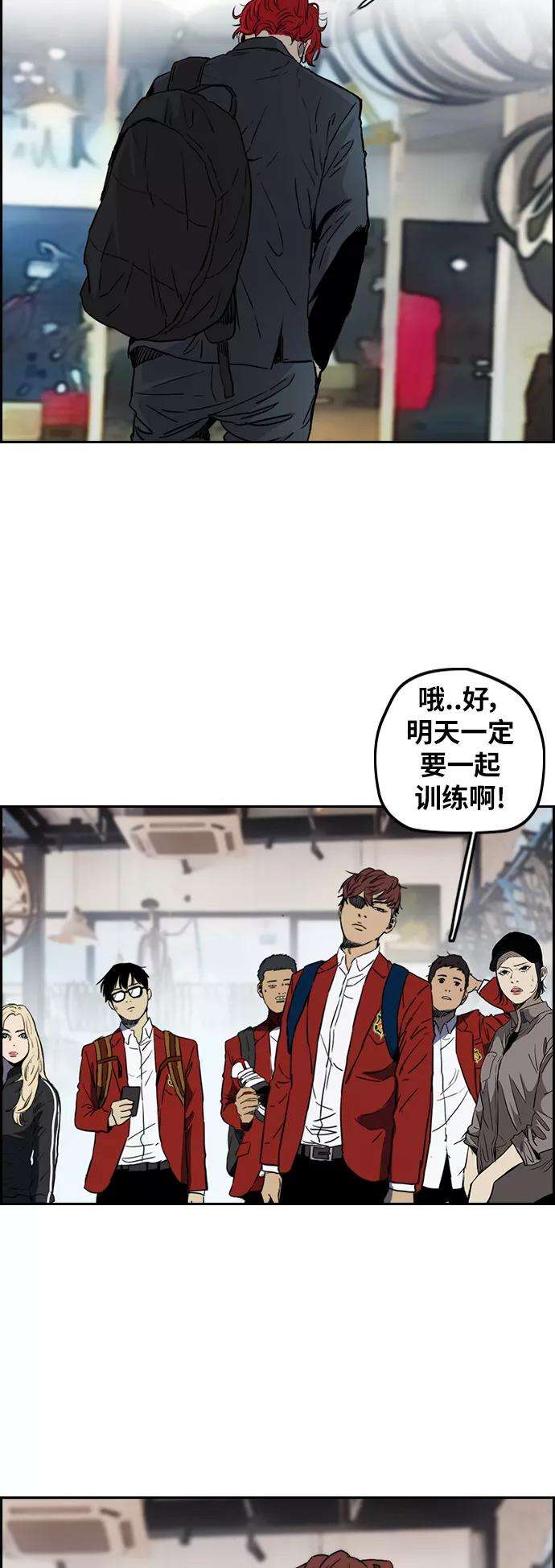 冲锋衣第2部下 第68话