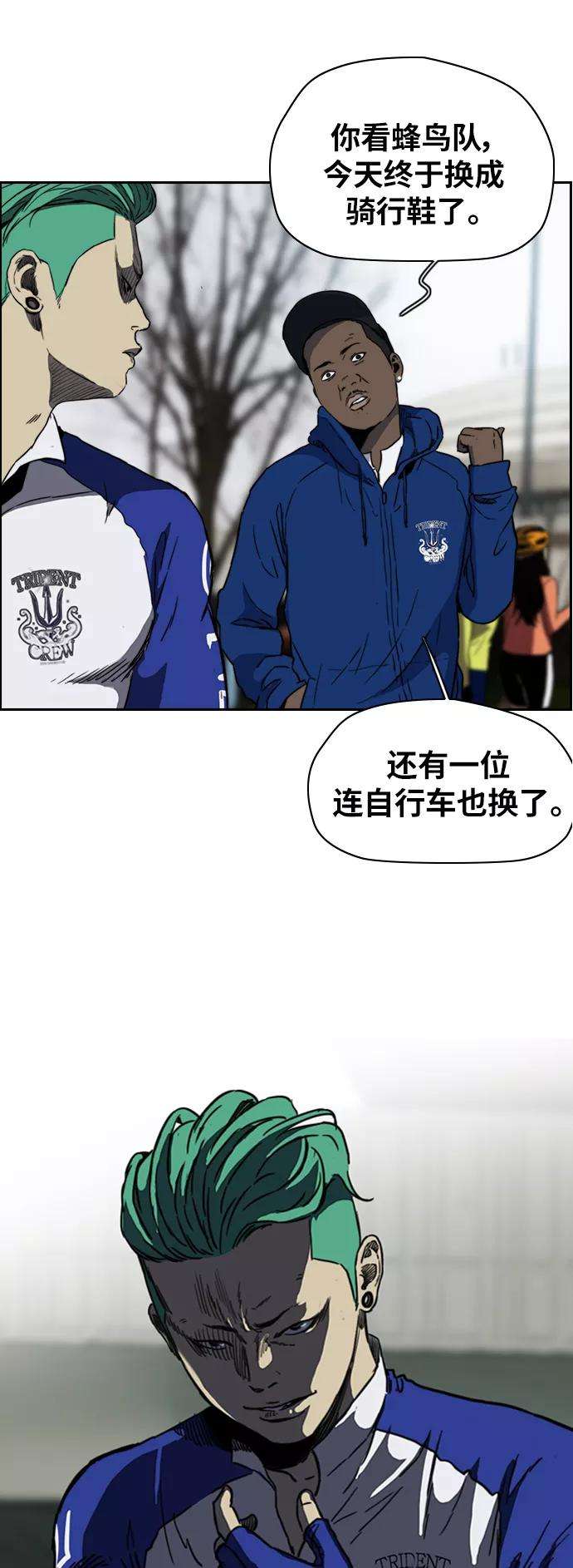 冲锋衣第2部下 第72话