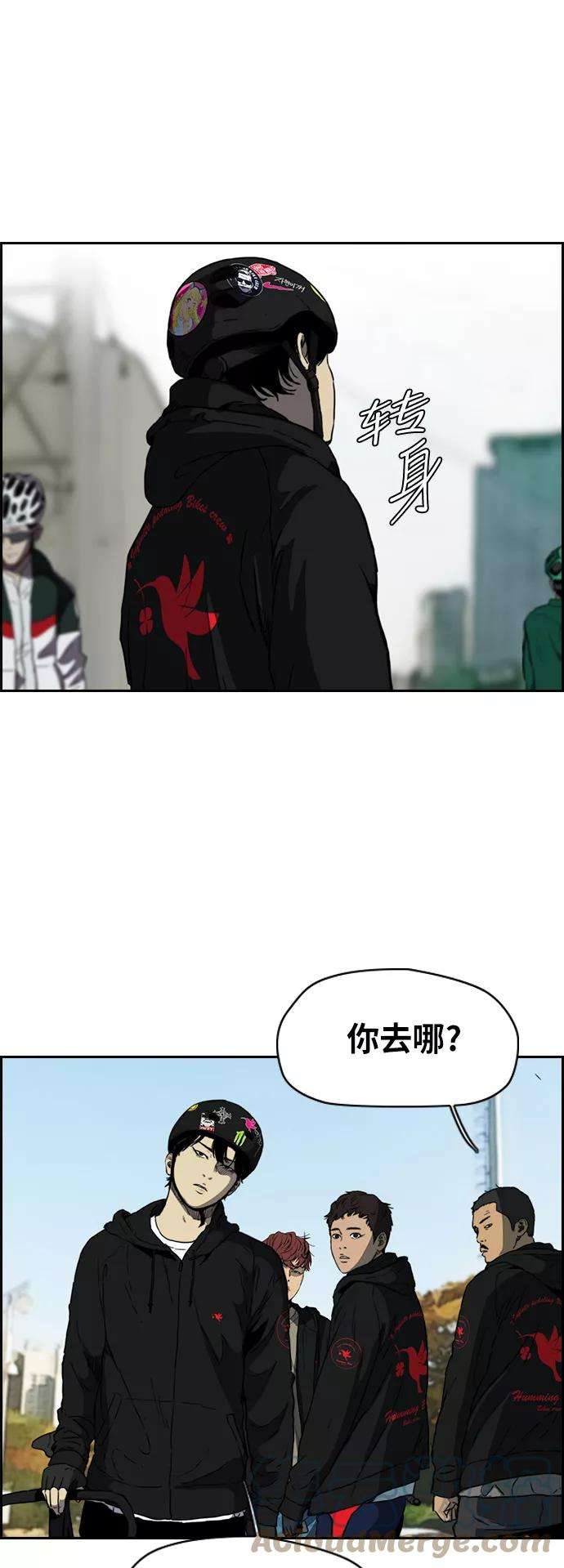 冲锋衣第2部下 第73话