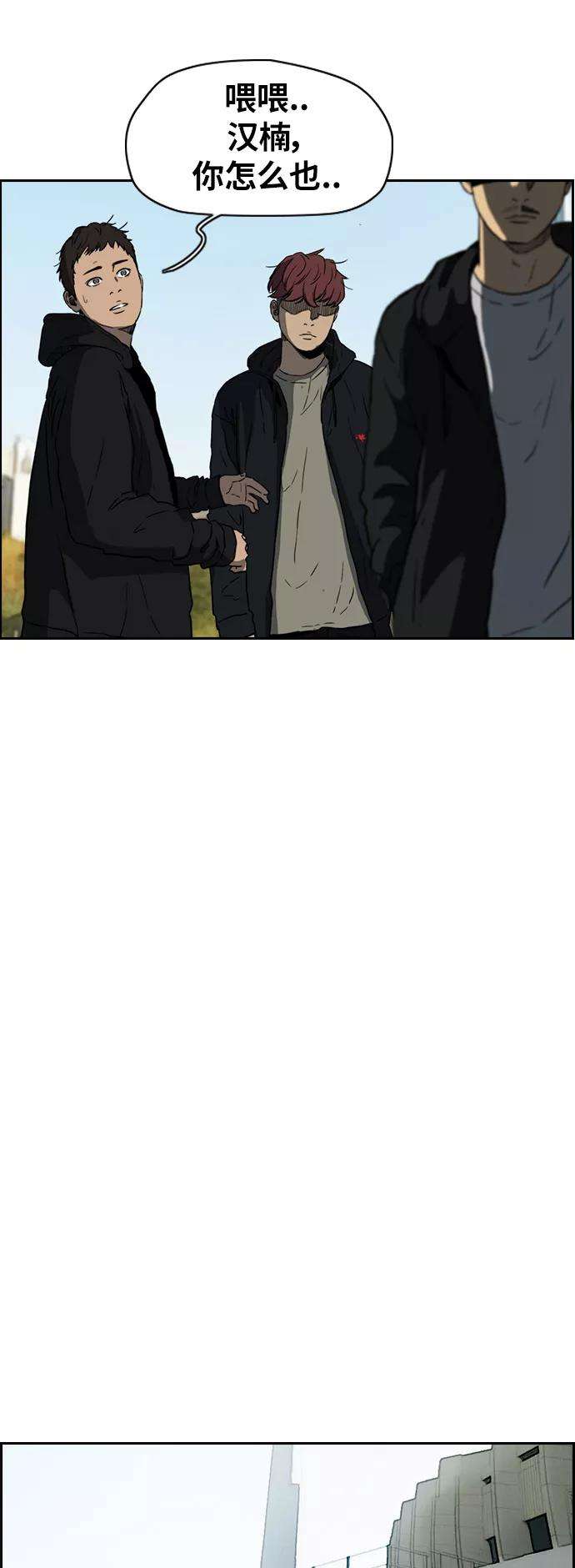冲锋衣第2部下 第73话