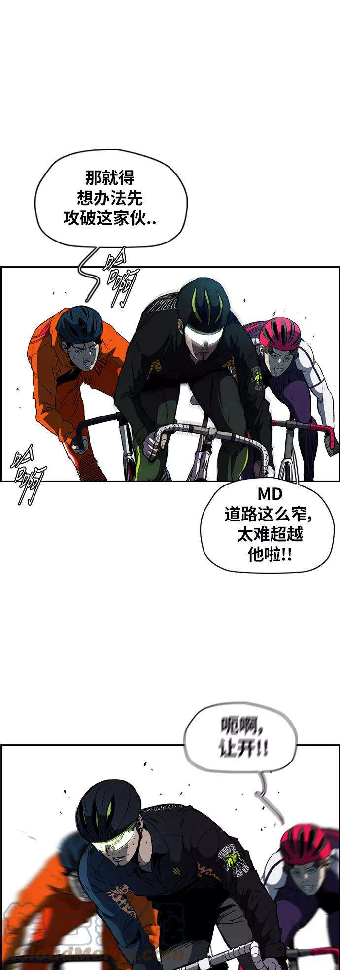 冲锋衣第2部下 第73话