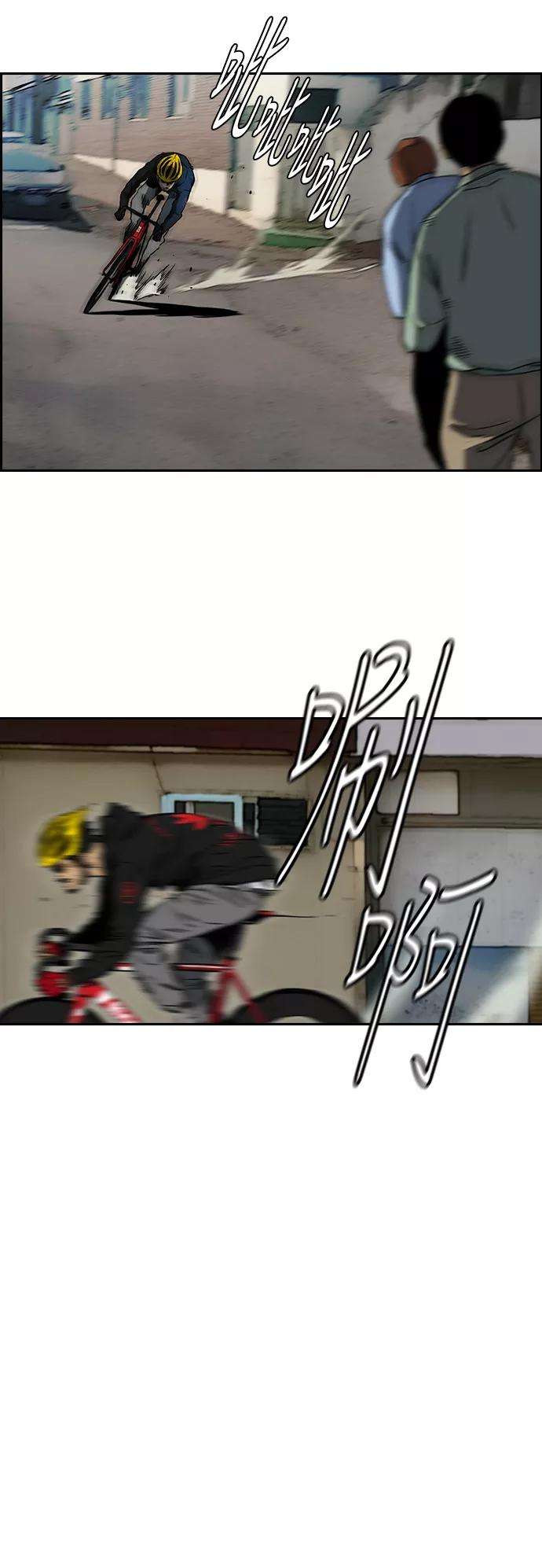 冲锋衣第2部下 第76话
