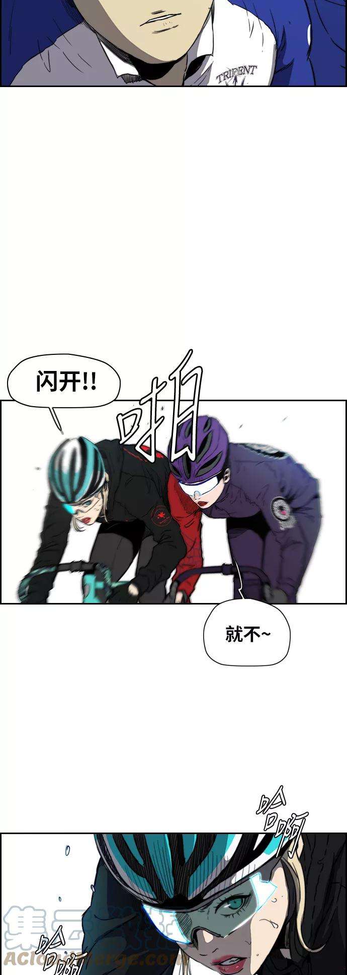 冲锋衣第2部下 第76话