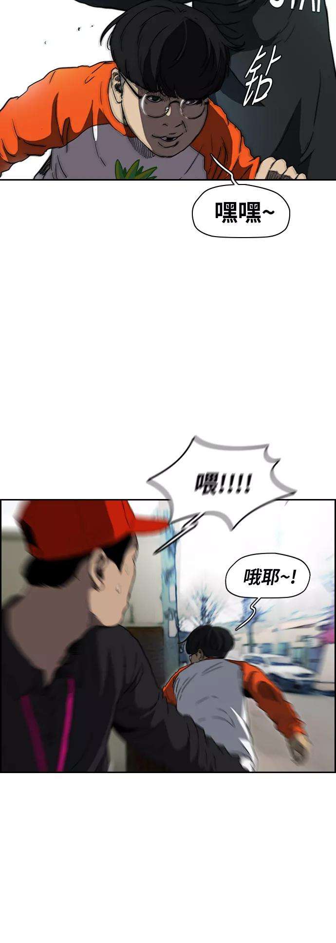 冲锋衣第2部下 第76话