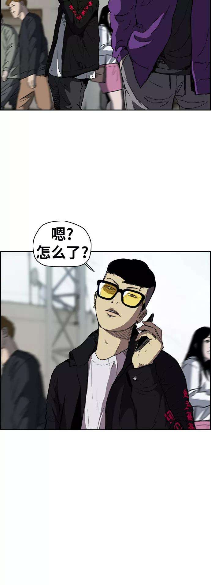 冲锋衣第2部下 第78话