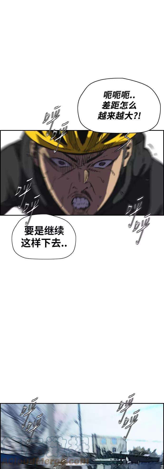 冲锋衣第2部下 第78话