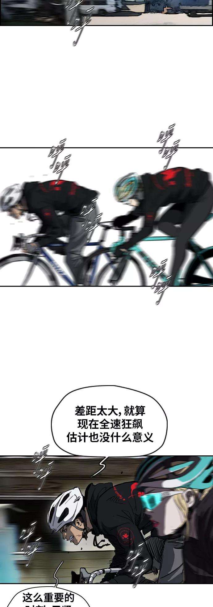 冲锋衣第2部下 第78话