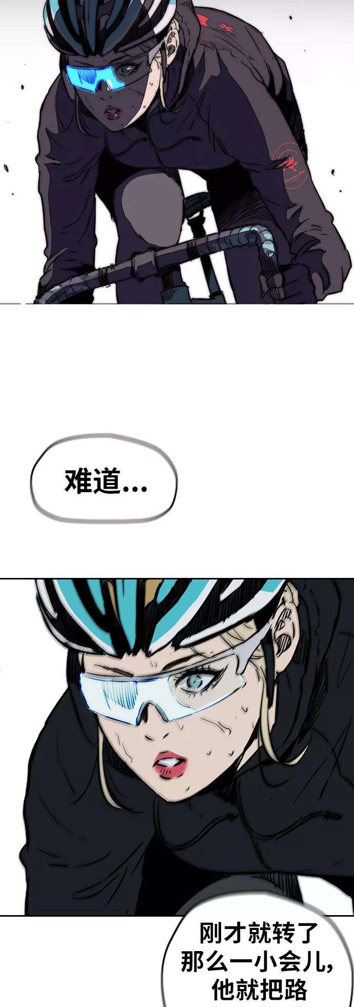 冲锋衣第2部下 第78话