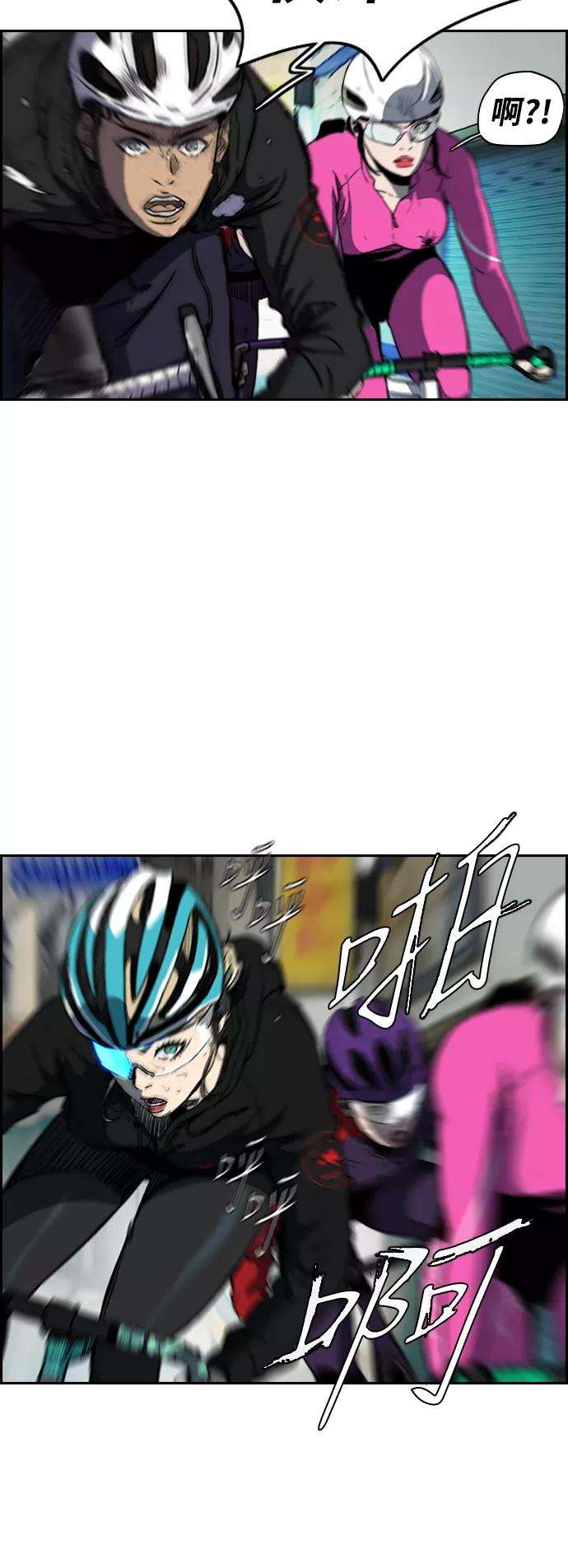 冲锋衣第2部下 第78话