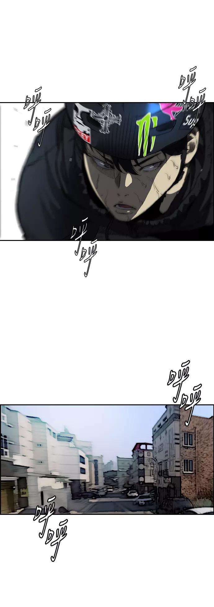 冲锋衣第2部下 第79话