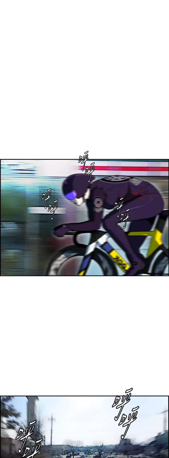 冲锋衣第2部下 第79话