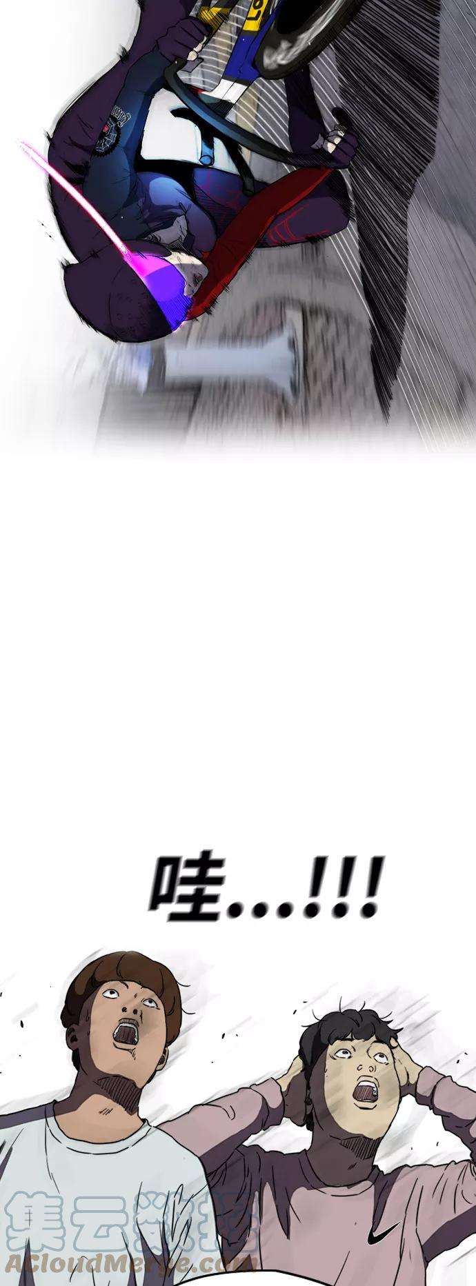 冲锋衣第2部下 第79话
