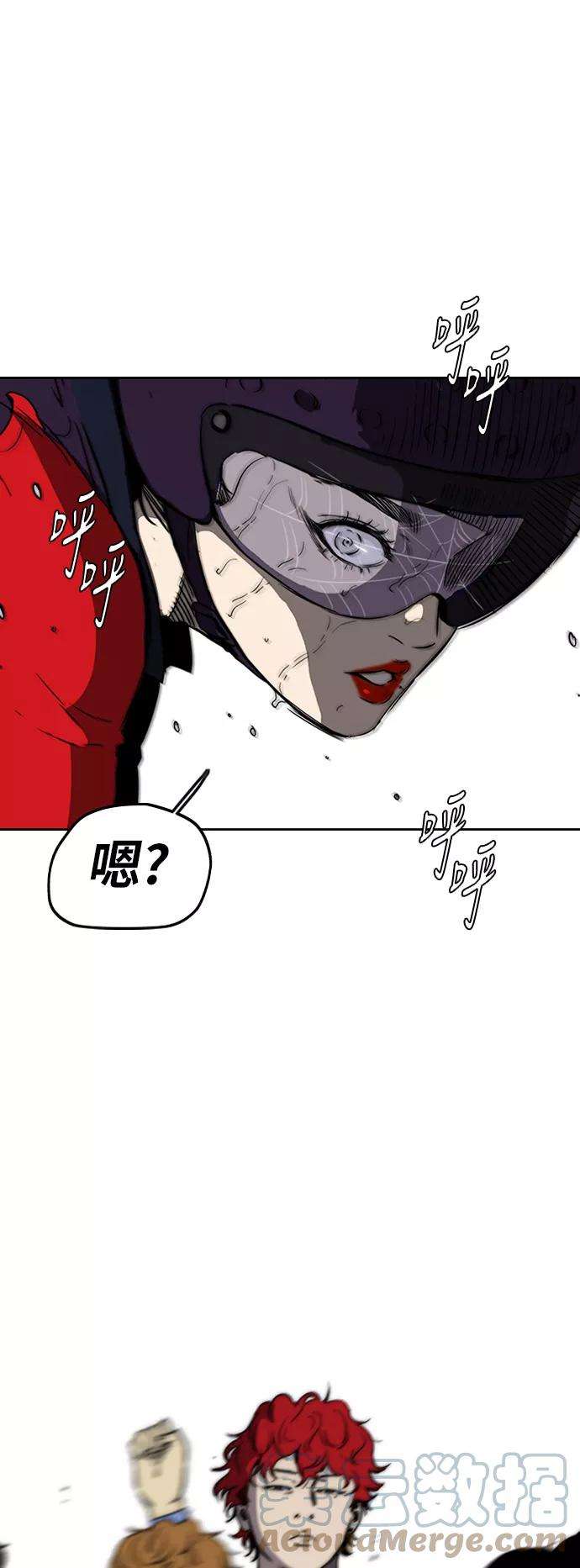 冲锋衣第2部下 第79话