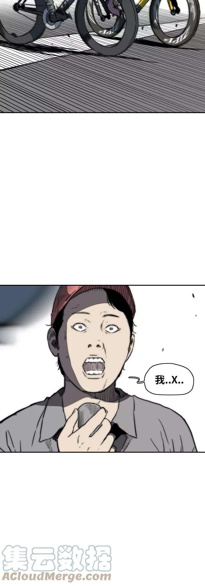冲锋衣第2部下 第80话