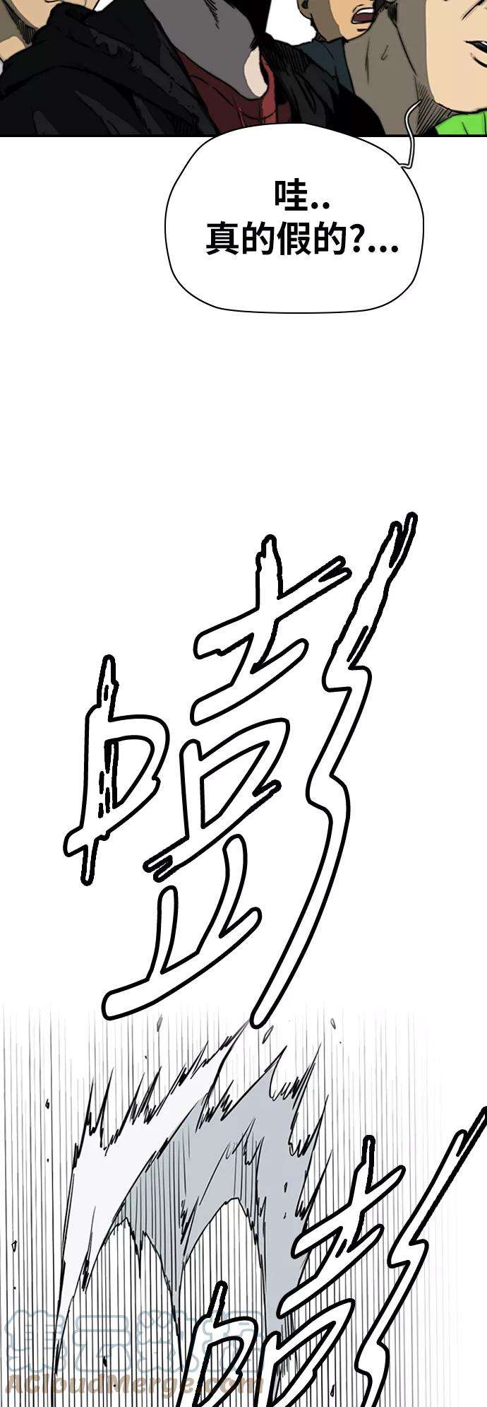 冲锋衣第2部下 第80话