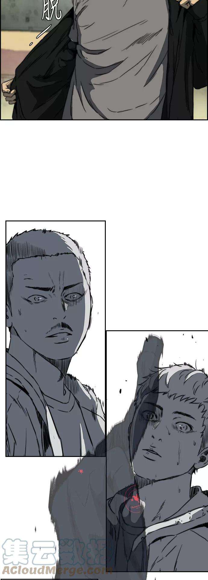 冲锋衣第2部下 第81话