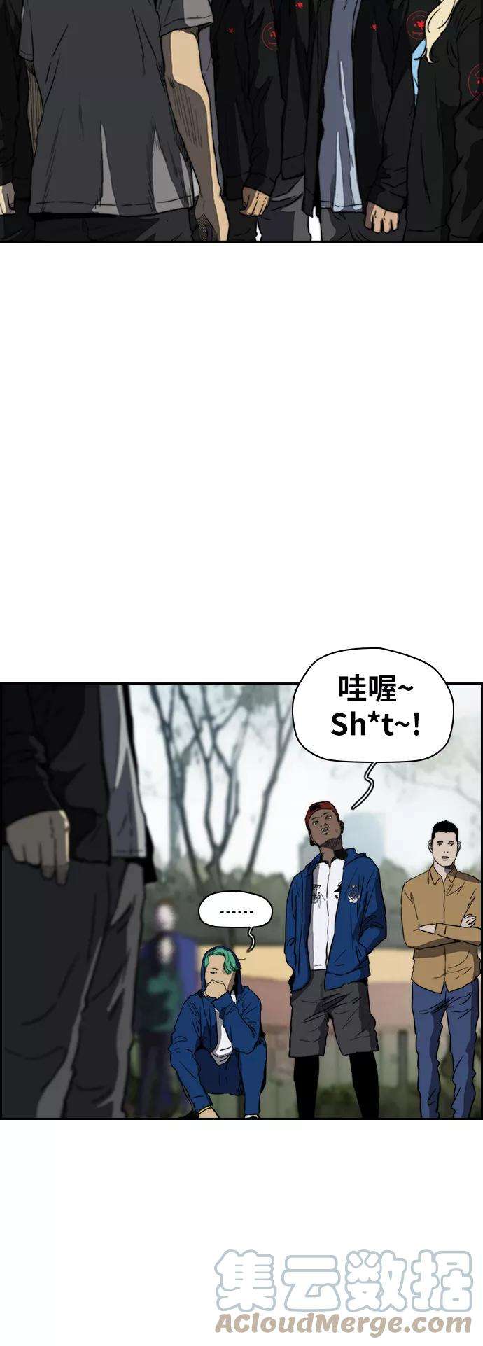 冲锋衣第2部下 第81话