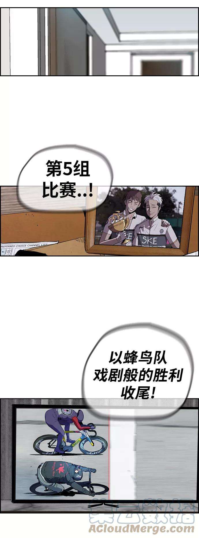 冲锋衣第2部下 第81话