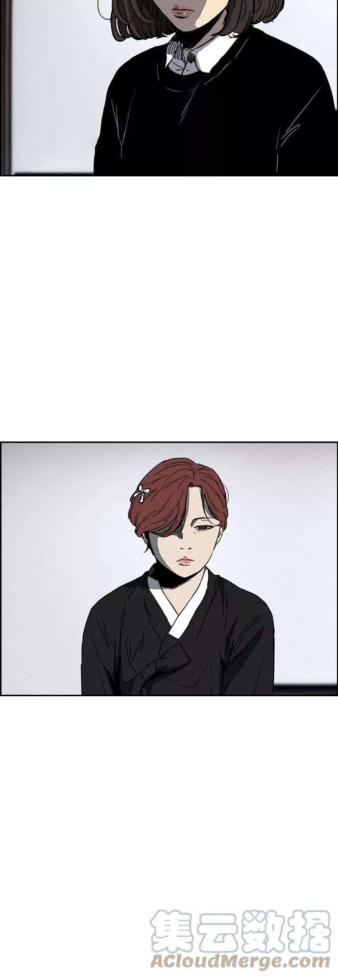 冲锋衣第2部下 第84话
