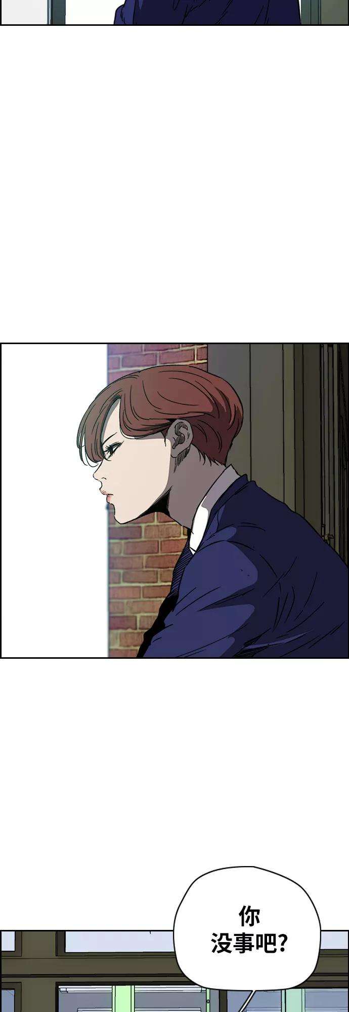 冲锋衣第2部下 第85话