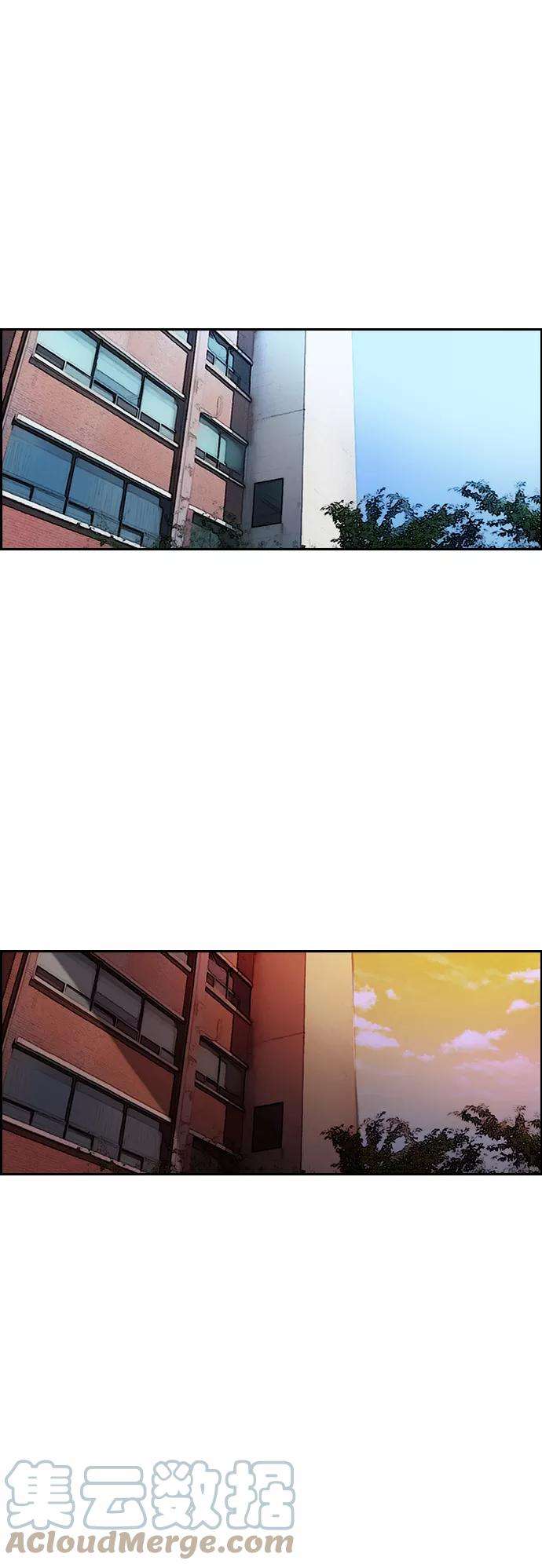 冲锋衣第2部下 第85话