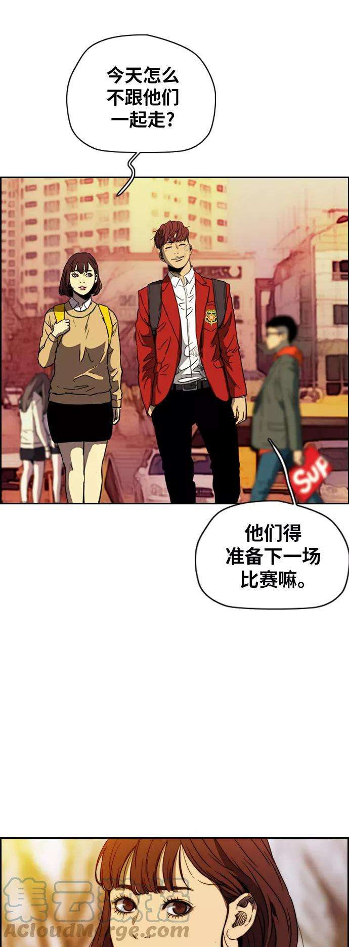 冲锋衣第2部下 第85话