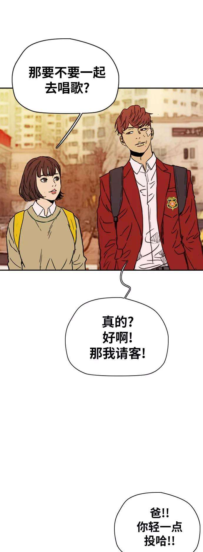 冲锋衣第2部下 第85话