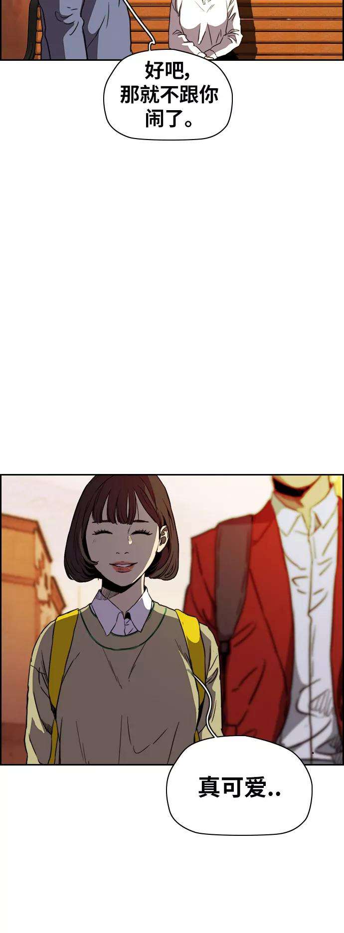 冲锋衣第2部下 第85话