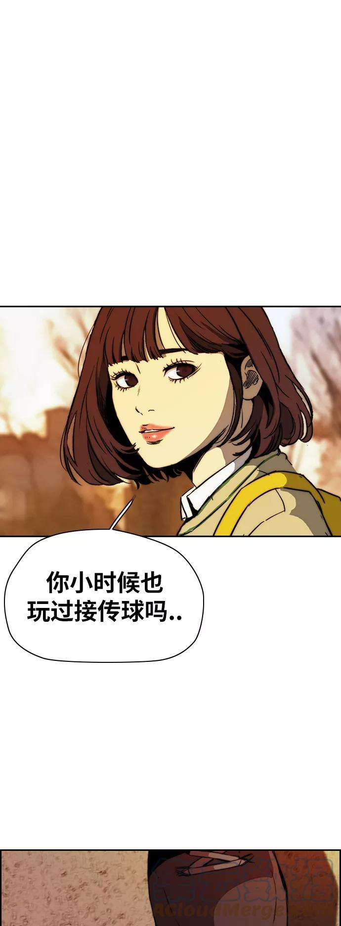冲锋衣第2部下 第85话