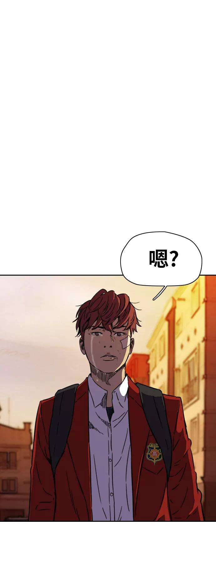 冲锋衣第2部下 第85话