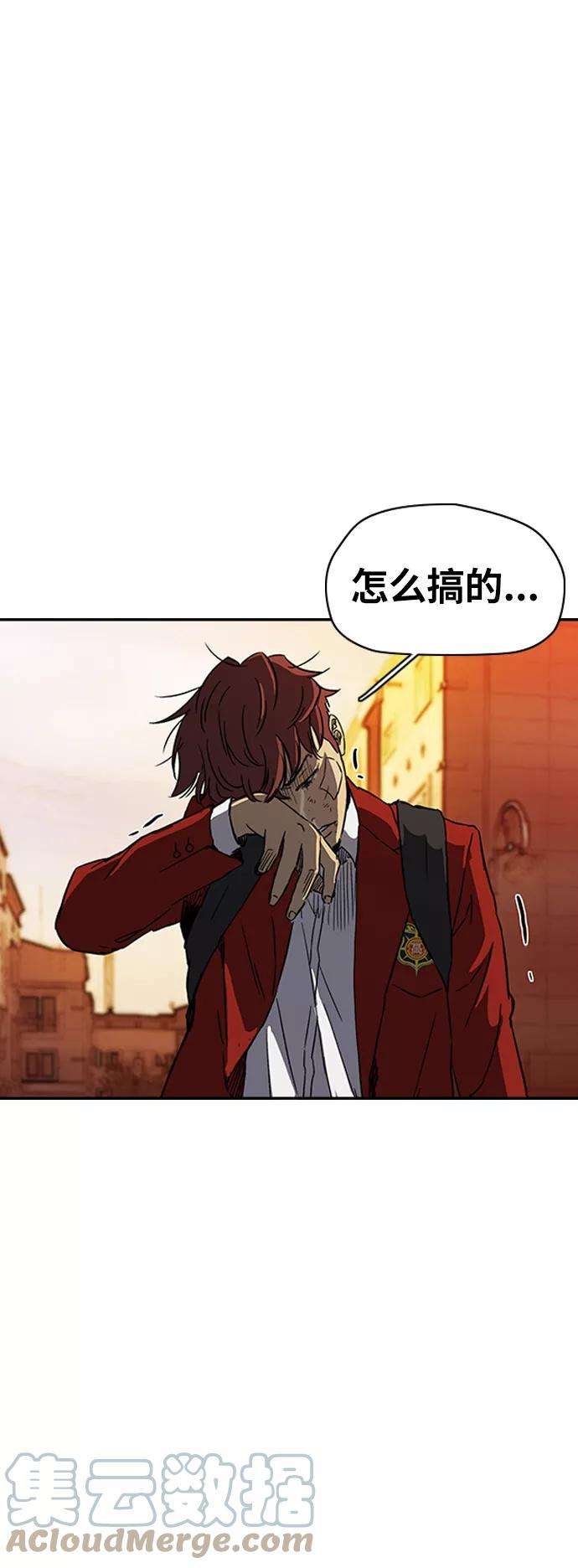 冲锋衣第2部下 第85话