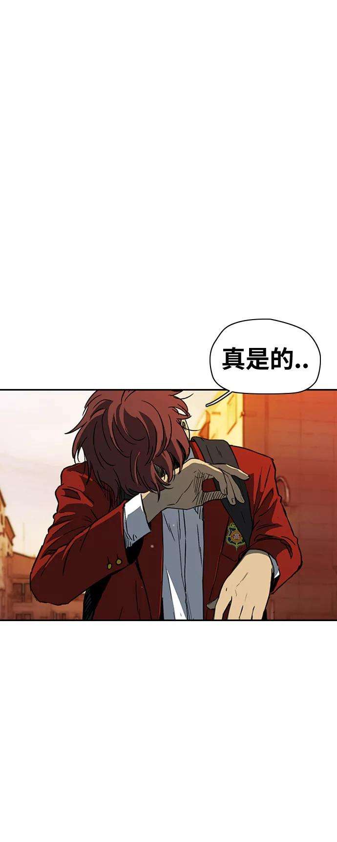 冲锋衣第2部下 第85话
