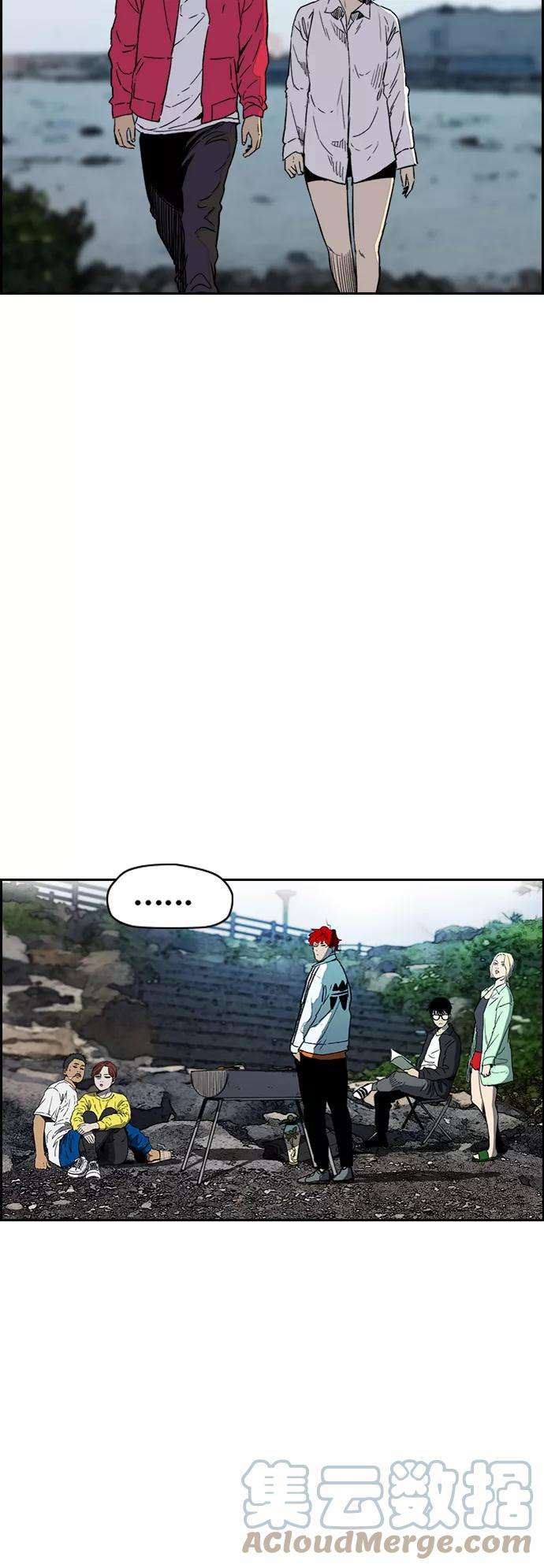 冲锋衣第2部下 第93话