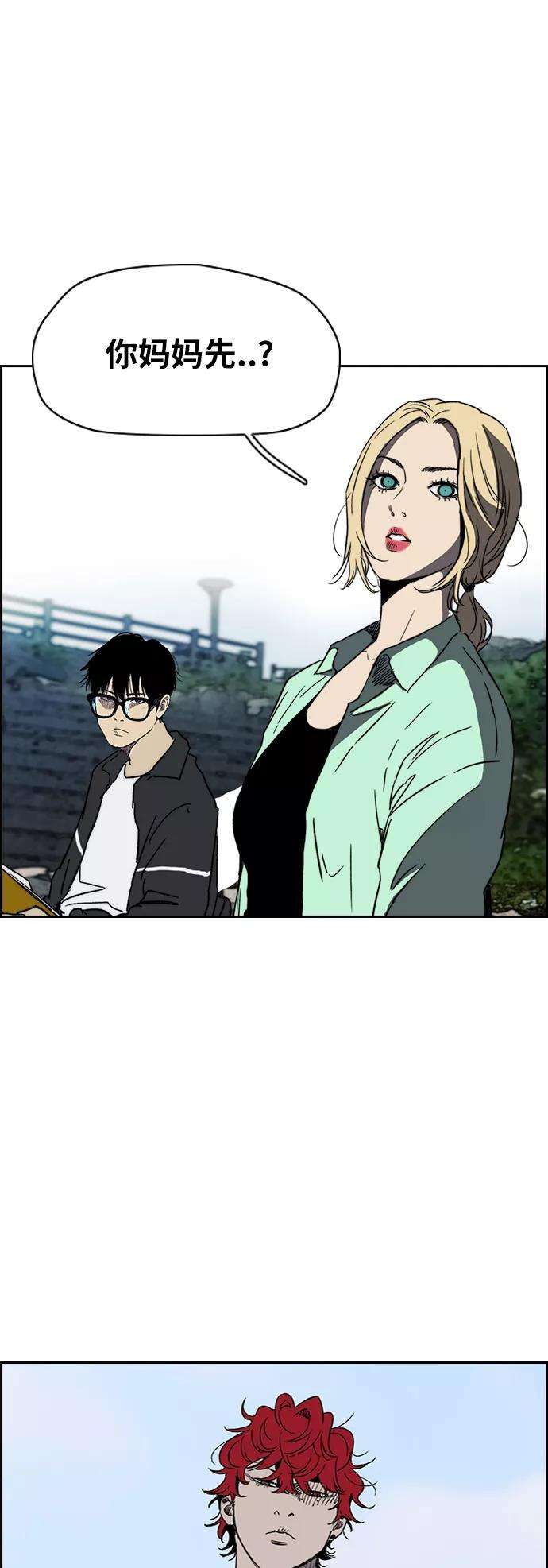 冲锋衣第2部下 第93话