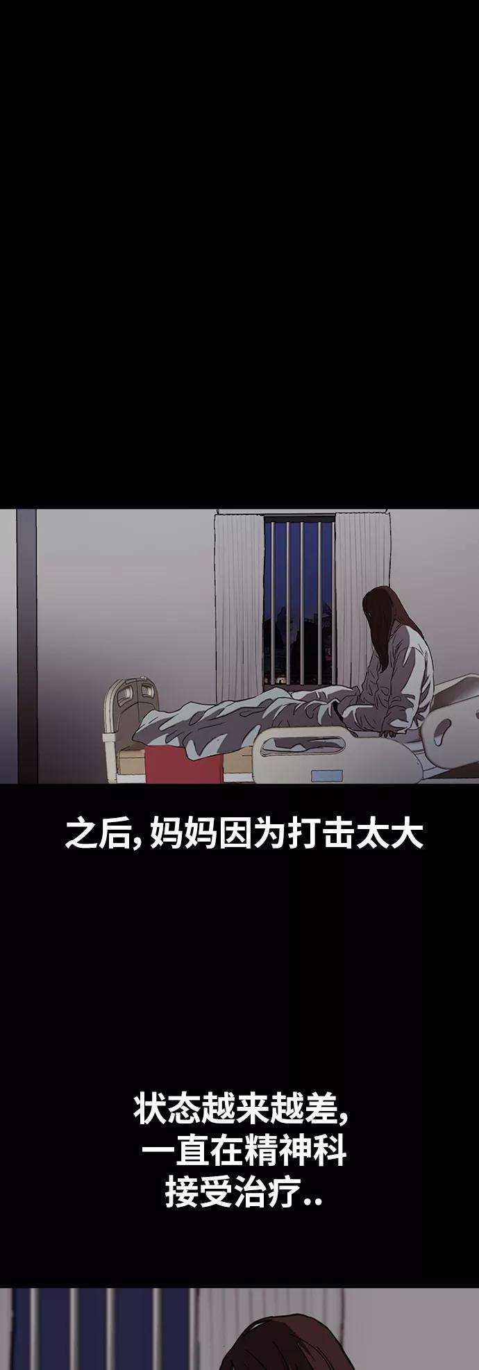 冲锋衣第2部下 第93话