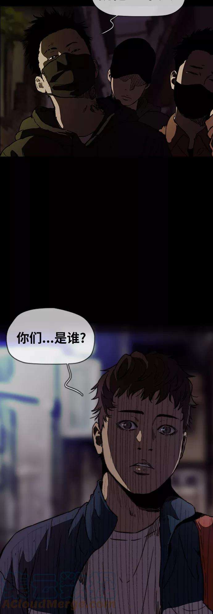 冲锋衣第2部下 第96话