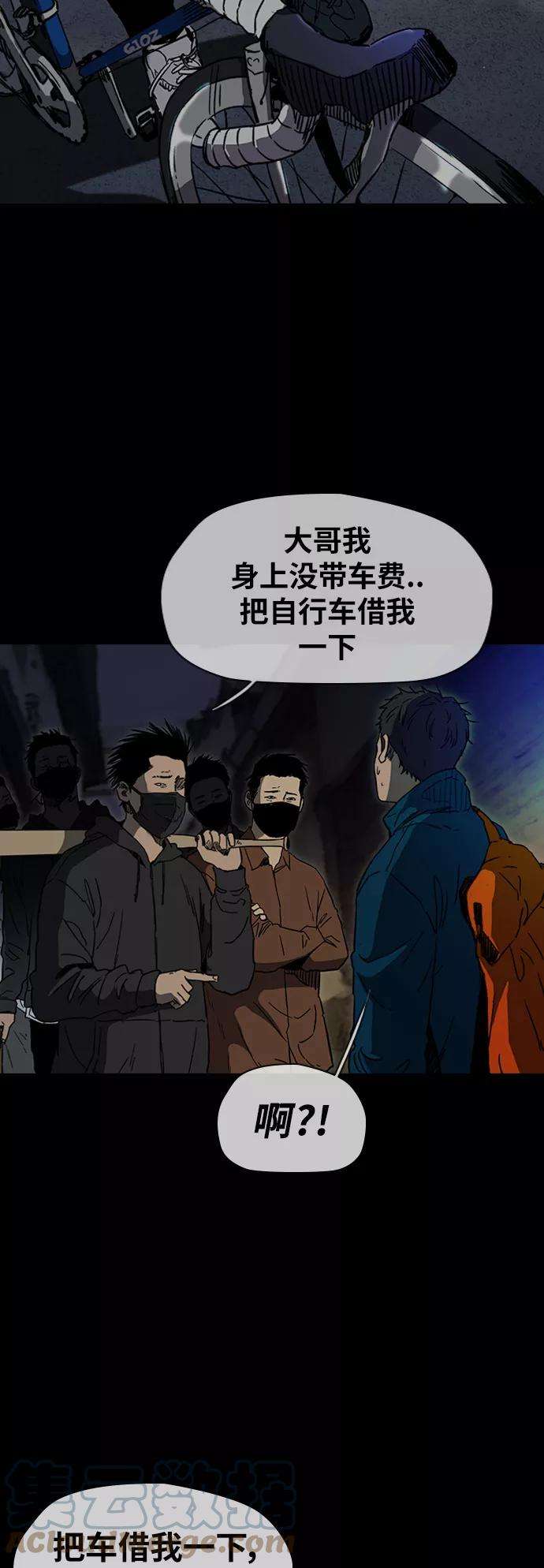 冲锋衣第2部下 第96话