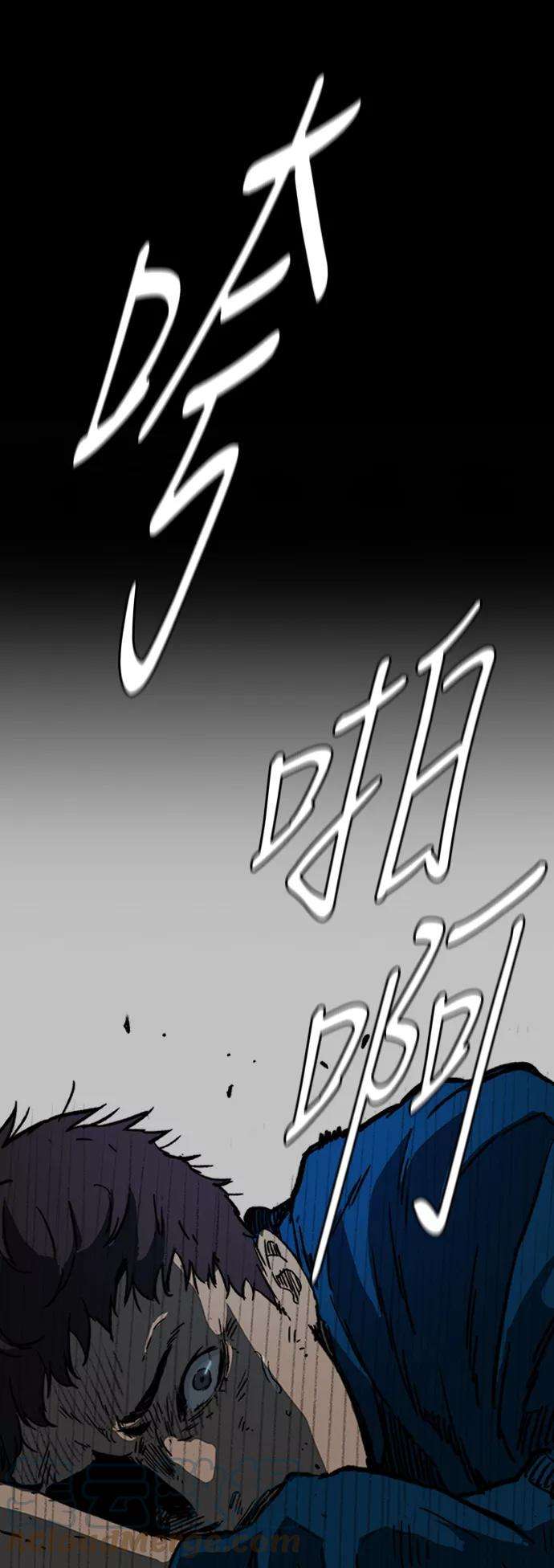 冲锋衣第2部下 第96话
